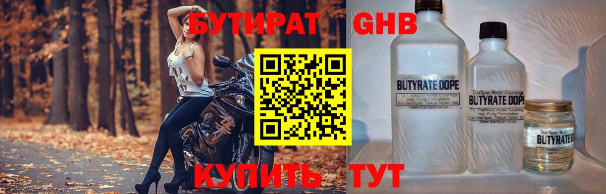 Меф МЯУ МЯУ кристаллы  Cocaine  МДМА  ГАШ  ГЕРОИН  Елизово  Вход с VPN  Марихуана 