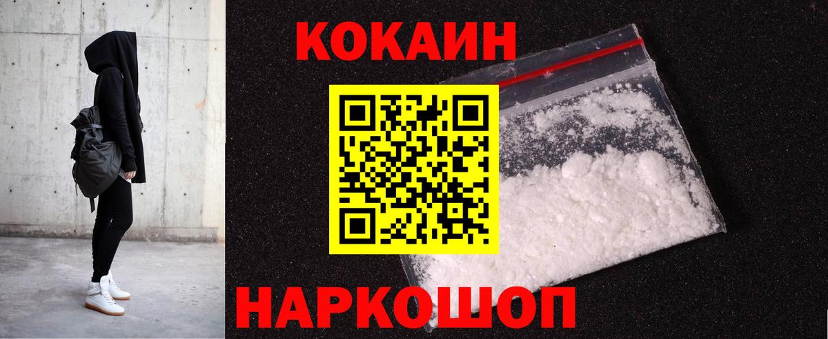 COCAIN 98%  COCAIN  Елизово  Кокаин Перу  Вход с VPN 