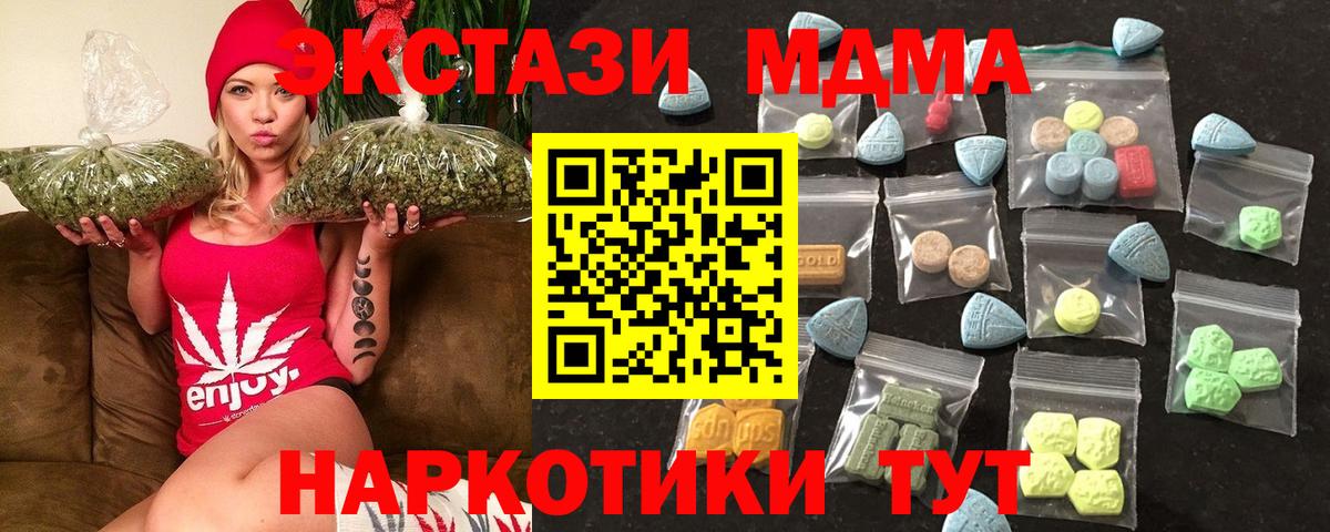 ЭКСТАЗИ 99% Елизово