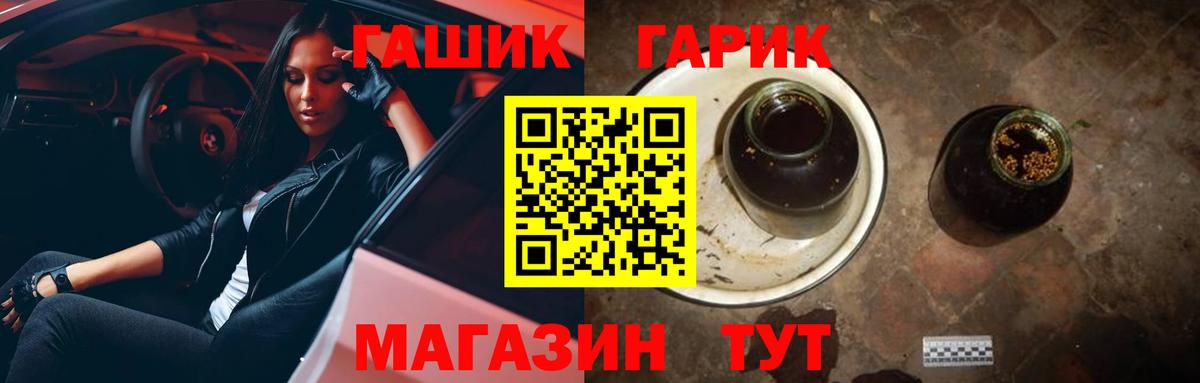 Гашиш убойный Елизово