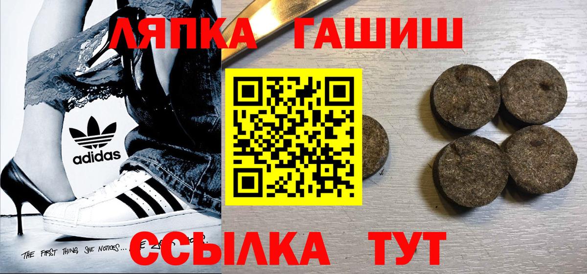 Гашиш Изолятор  ГАШ ice o lator  Елизово  Вход с VPN 