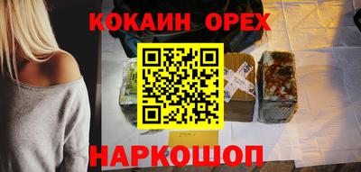 2c-b Ливны