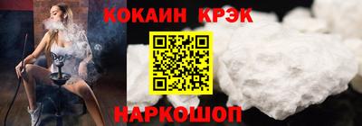 бутик Ликино-Дулёво
