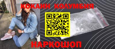 бутик Ликино-Дулёво