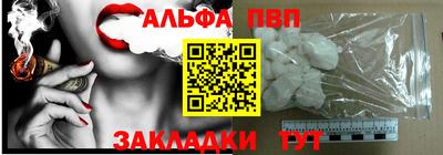 2c-b Ливны