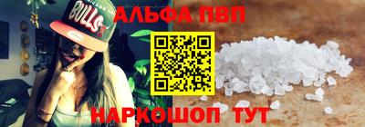 2c-b Ливны