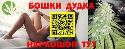 2c-b Ливны