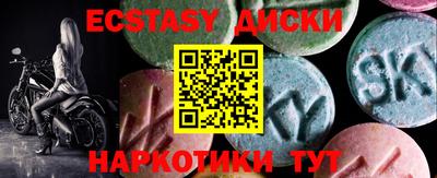 дмт Чапаевск