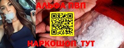 2c-b Ливны