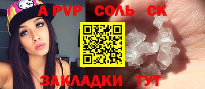 2c-b Ливны