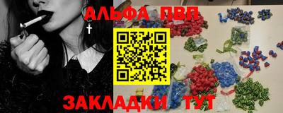 бошки Чебаркуль