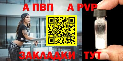 2c-b Ливны