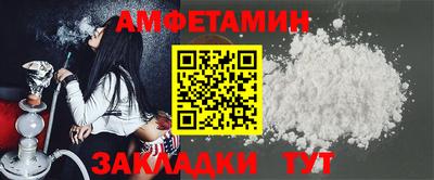 2c-b Ливны