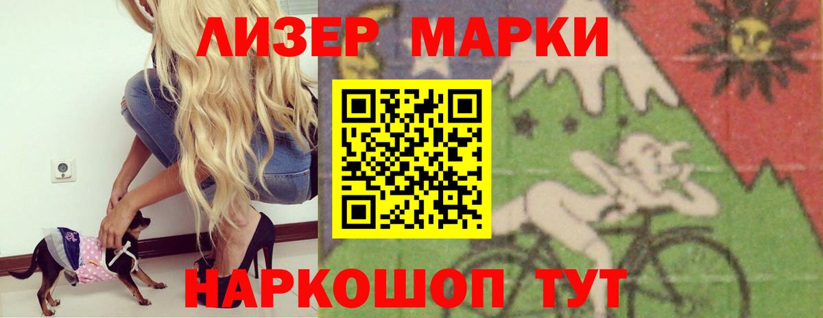 ЛСД экстази кислота  LSD-25 экстази  Елизово  Вход с VPN  Лсд 25 экстази кислота 