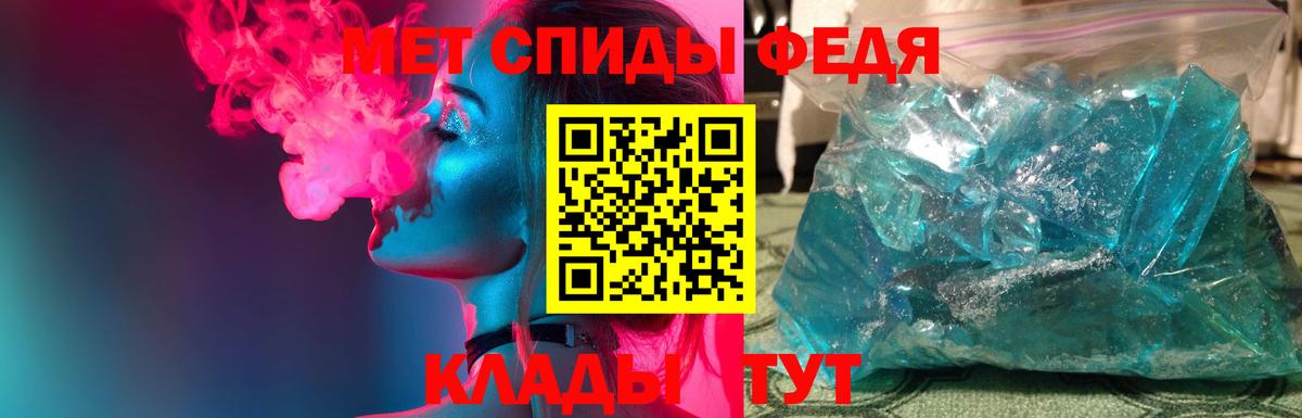 Елизово  Первитин витя  Вход с VPN 