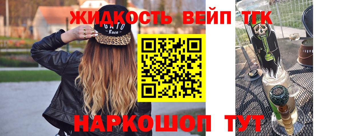 Елизово  ТГК концентрат  Вход с VPN 