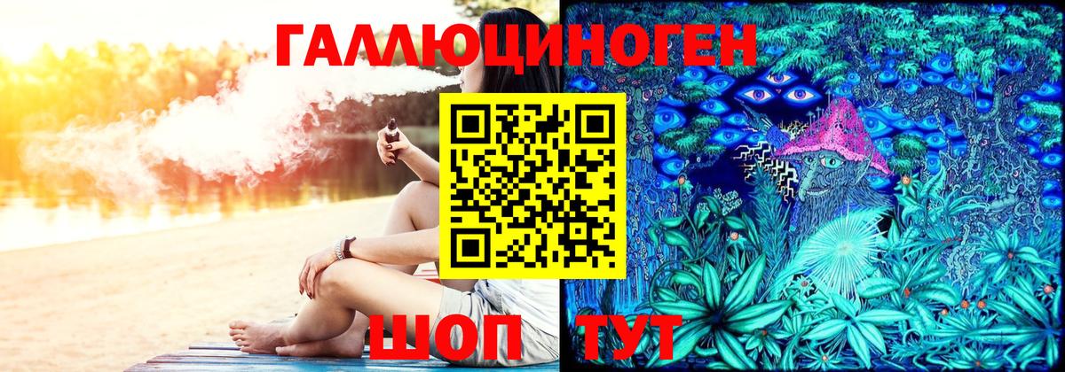 Галлюциногенные грибы MAGIC MUSHROOMS Елизово