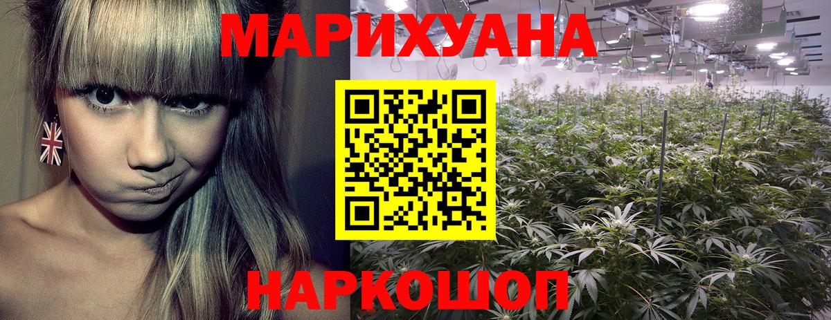 Елизово  МАРИХУАНА SATIVA & INDICA  Вход с VPN  МАРИХУАНА Bruce Banner 